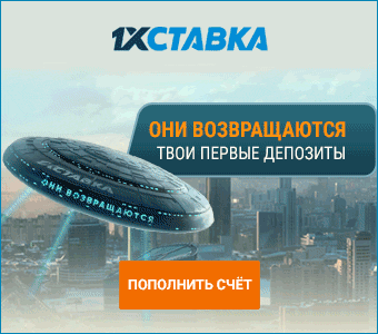 1xbet