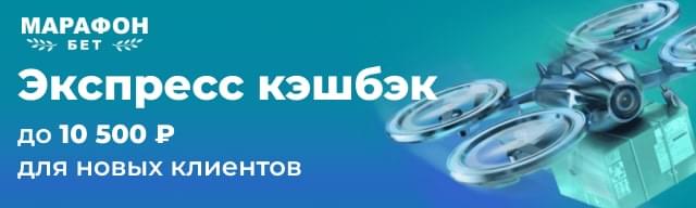 1хставка