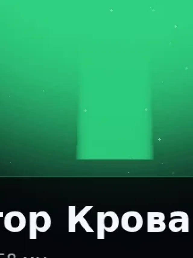 Деталь 3: Бронза, Матовый
