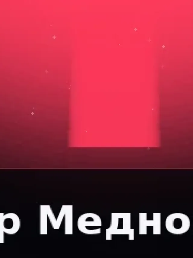 Деталь 3: Винил-композит, Камень