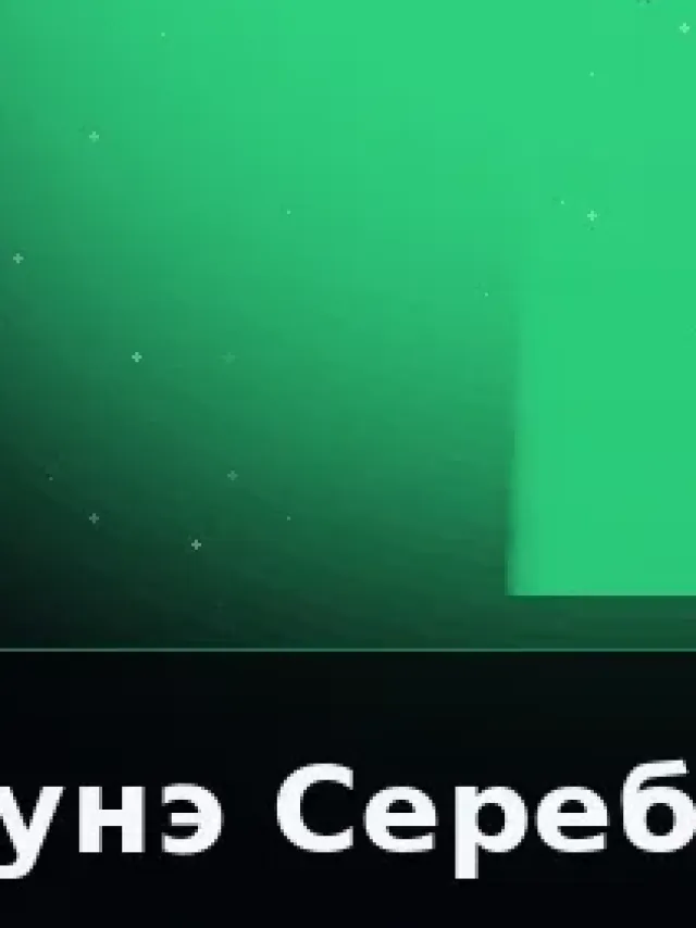 Деталь 3: Композит, Матовый
