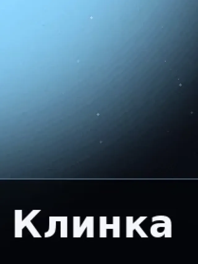 Деталь 3: Литой металл, Золото 24К