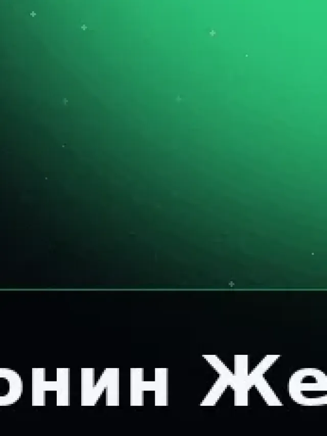Деталь 3: Скульптурная смола, Матовый