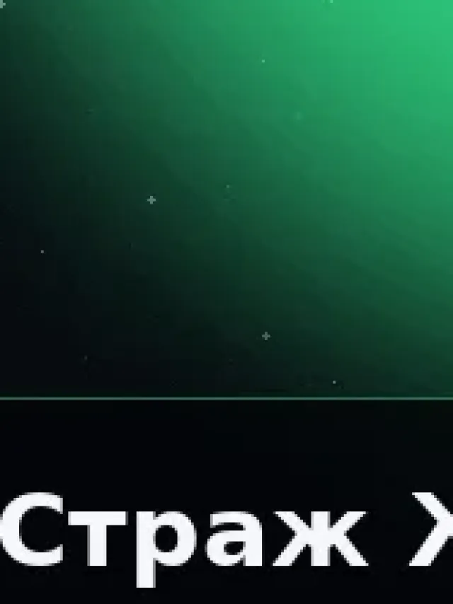 Деталь 3: Керамика, LED-подсветка