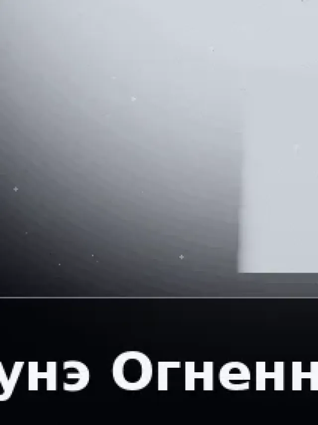Деталь 3: Бронза, Камень
