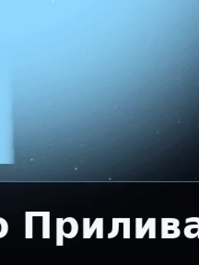 Деталь 3: Био-смола, Камень