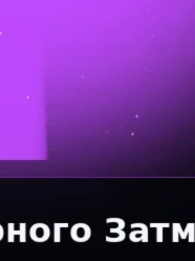 Деталь 3: Хрусталь, Патина