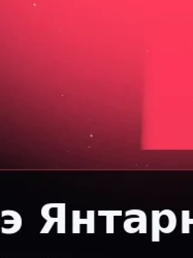 Деталь 3: Бронза, Хром