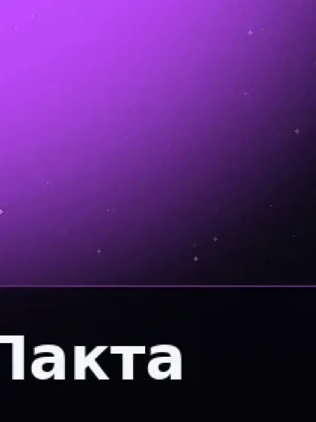 Деталь 3: Био-смола, Музейный лак