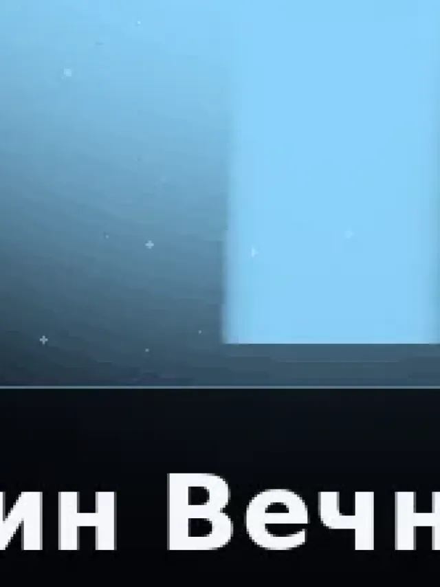Деталь 3: Био-смола, Камень
