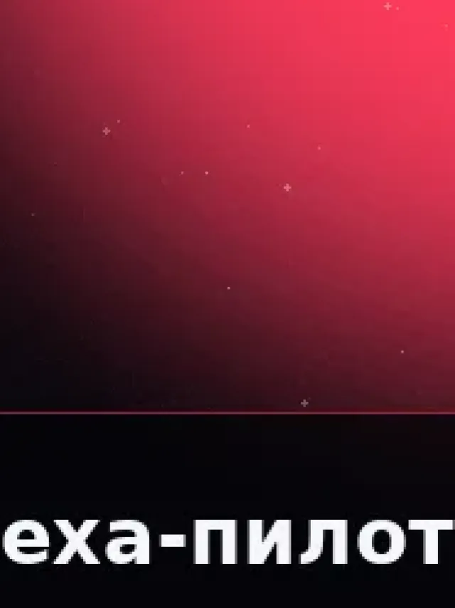 Деталь 3: Хрусталь, Золото 24К
