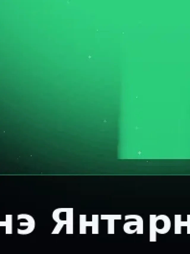Деталь 3: Керамика, Патина