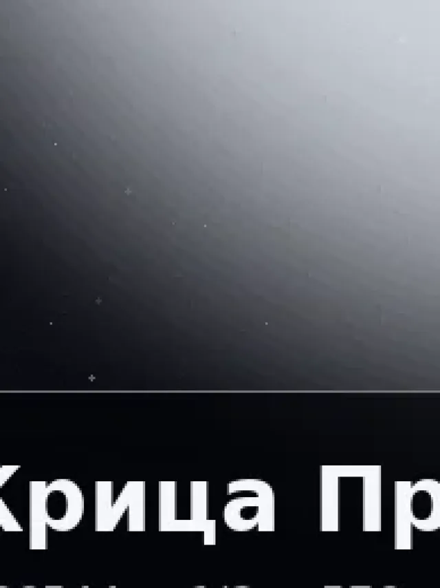 Деталь 3: Винил-композит, Матовый