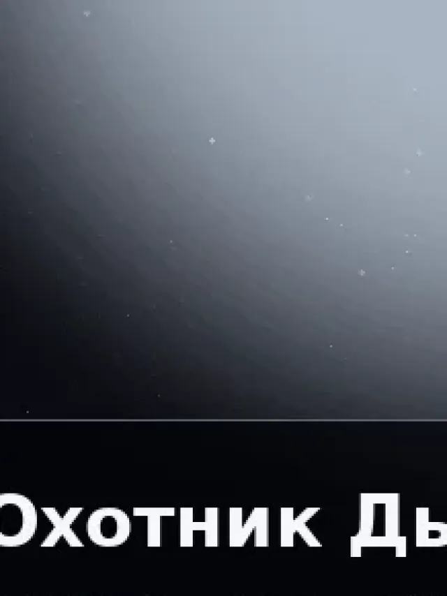 Деталь 3: Хрусталь, LED-подсветка