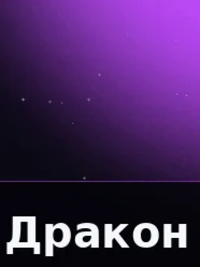 Деталь 3: Керамика, LED-подсветка