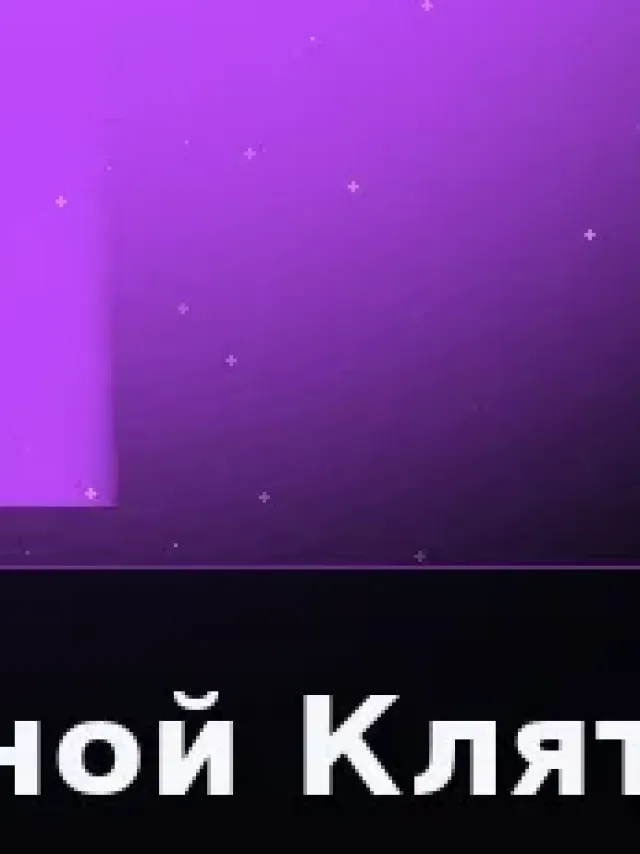 Деталь 3: Литой металл, Хром