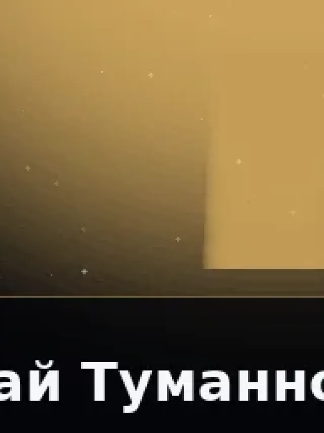 Деталь 3: Керамика, Матовый