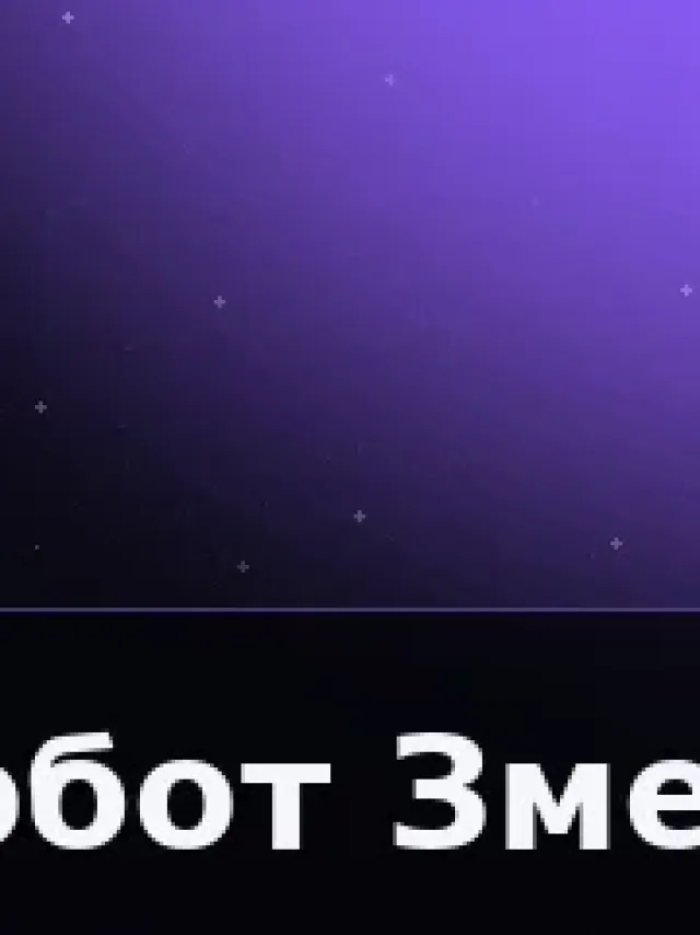 Деталь 3: Хрусталь, Патина