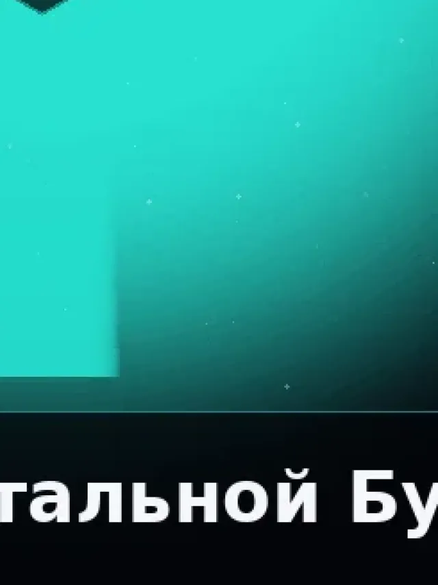 Деталь 3: Скульптурная смола, Золото 24К