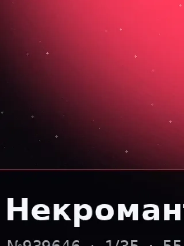 Деталь 3: Био-смола, Камень