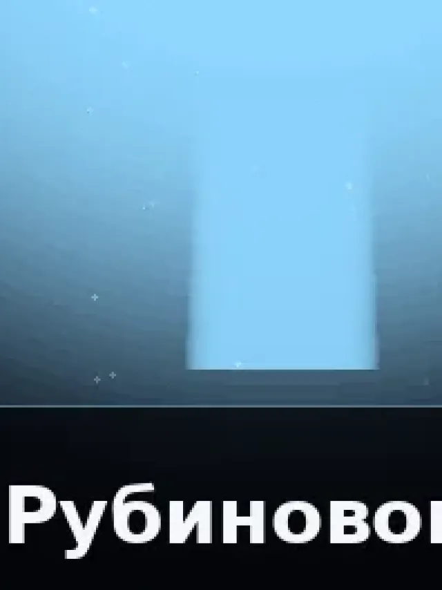 Деталь 3: Скульптурная смола, Музейный лак