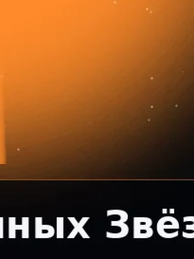 Деталь 3: Винил-композит, Золото 24К