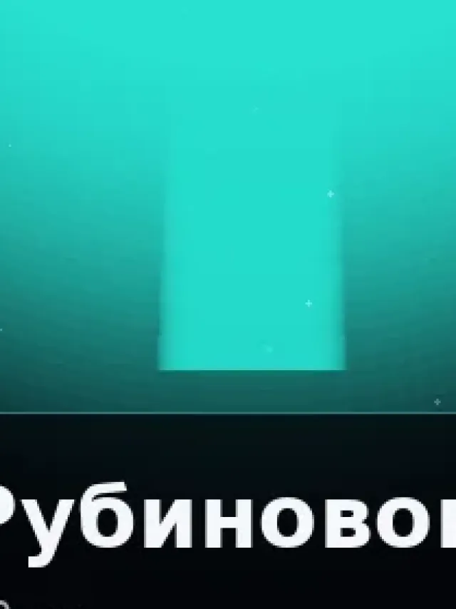 Деталь 3: Скульптурная смола, Полупрозрачный