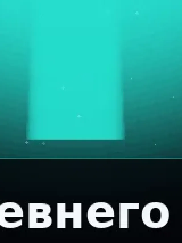 Деталь 3: Керамика, Музейный лак