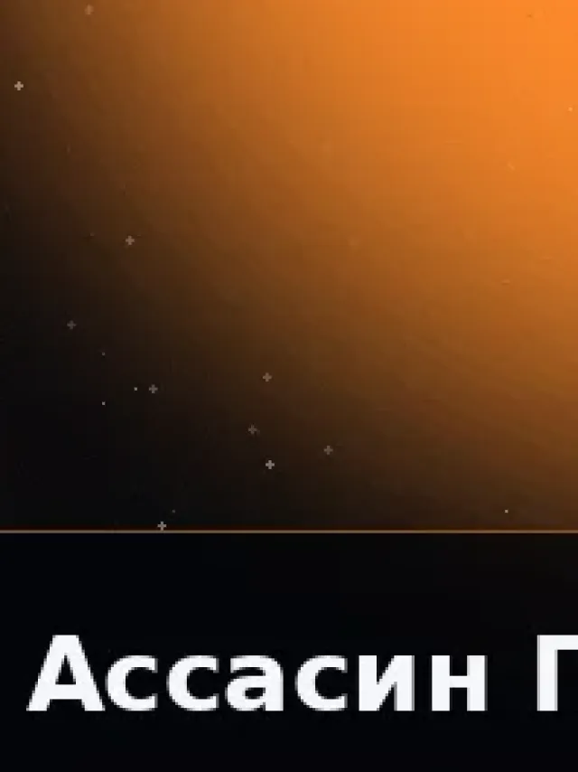 Деталь 3: Керамика, Металлик