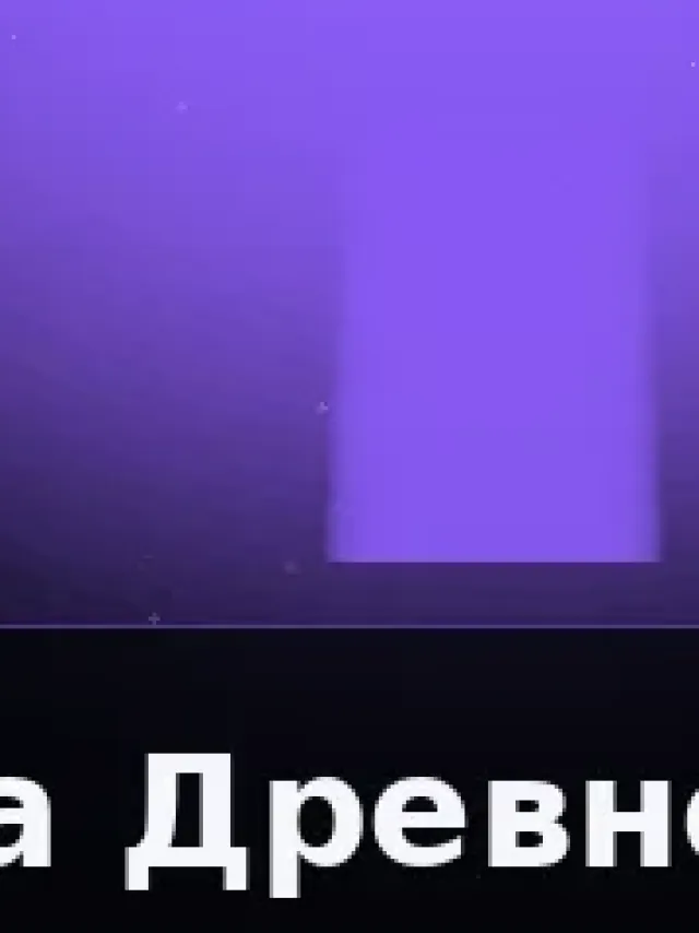 Деталь 3: Винил-композит, Камень