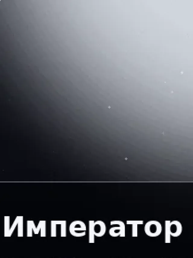 Деталь 3: Хрусталь, LED-подсветка