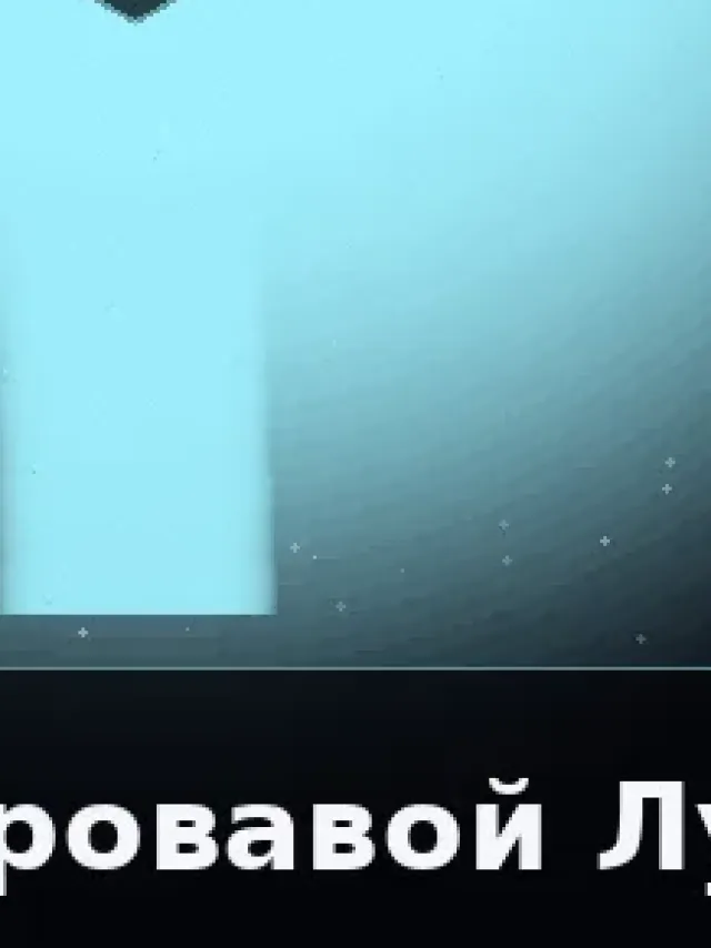 Деталь 3: Литой металл, Полупрозрачный