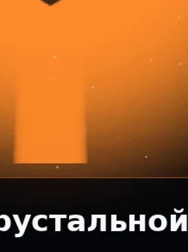 Деталь 3: Литой металл, Матовый