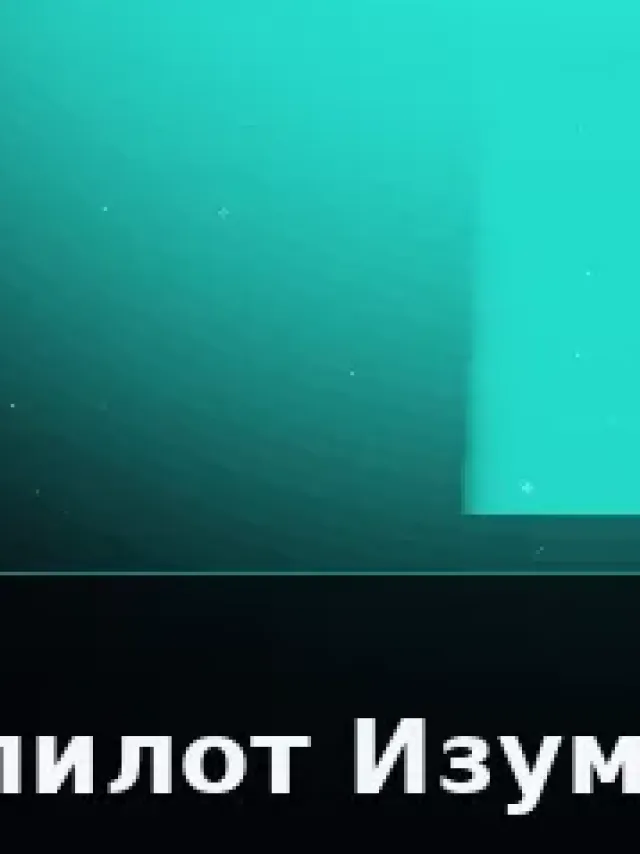 Деталь 3: Скульптурная смола, Матовый