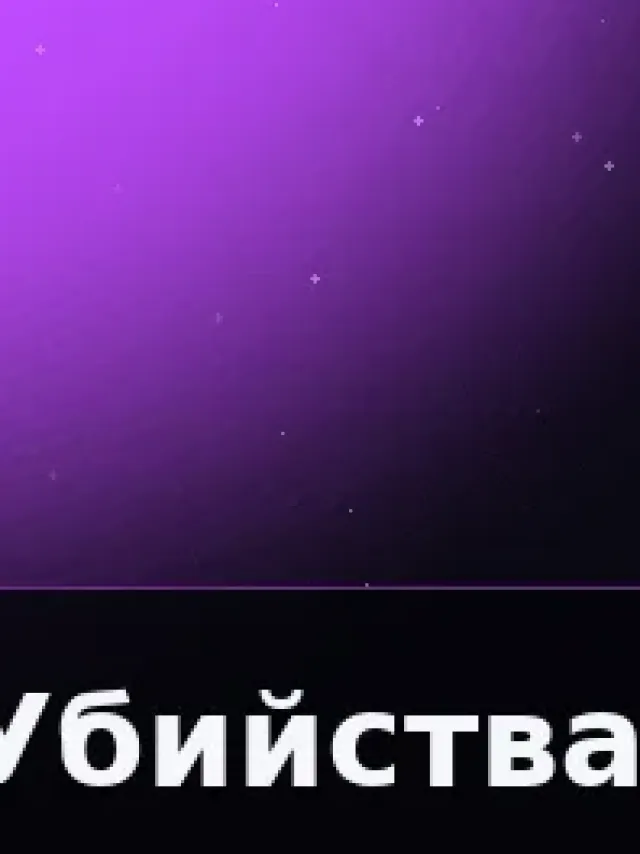Деталь 3: Композит, Матовый