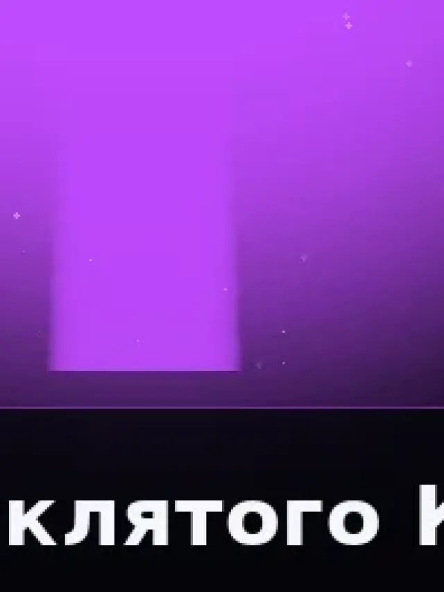 Деталь 3: Бронза, Полупрозрачный
