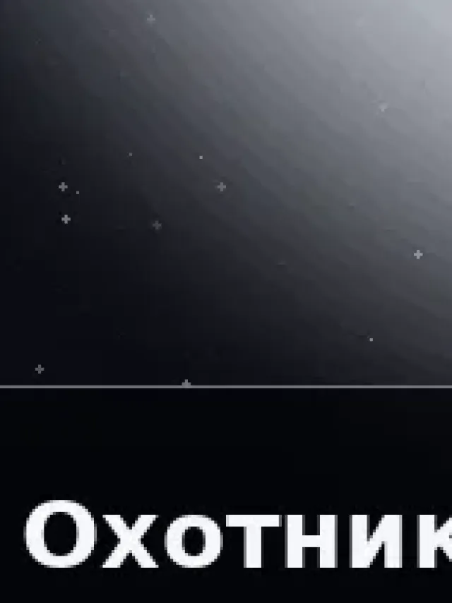 Деталь 3: Хрусталь, LED-подсветка