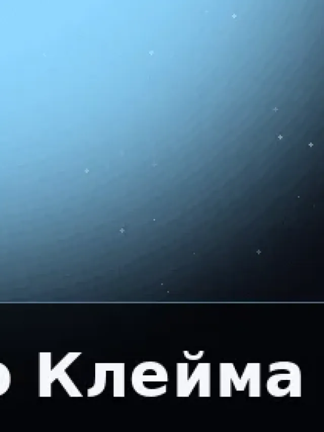 Деталь 3: Литой металл, Матовый