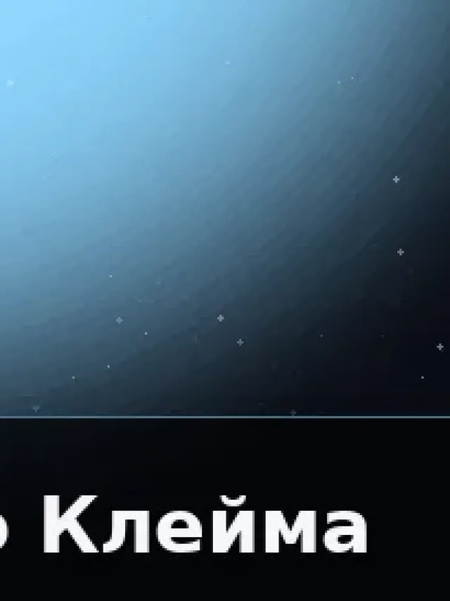 Деталь 3: Хрусталь, Музейный лак