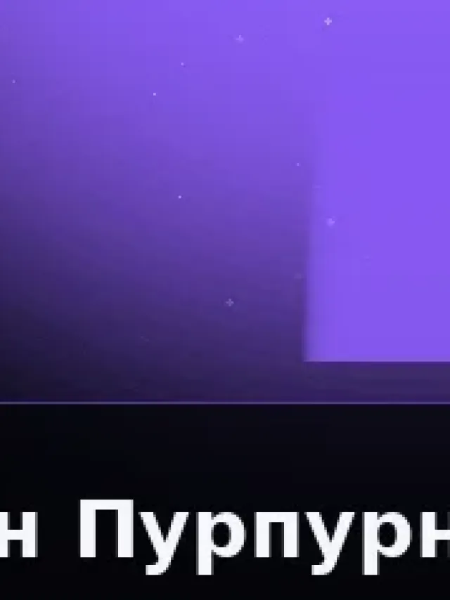 Деталь 3: Скульптурный полимер, LED-подсветка