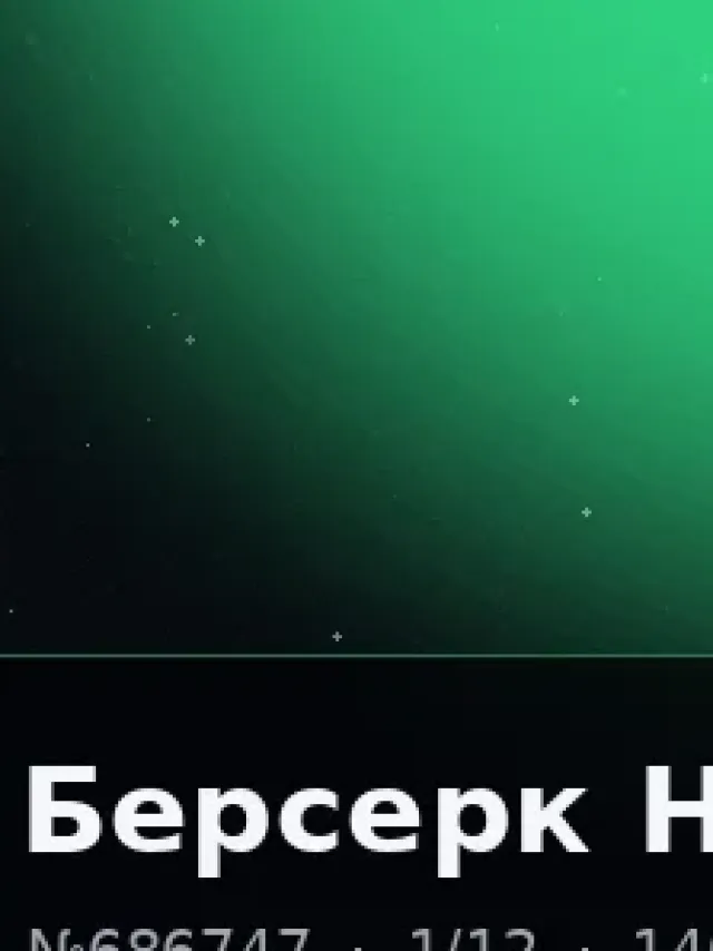 Деталь 3: Мрамор, Хром