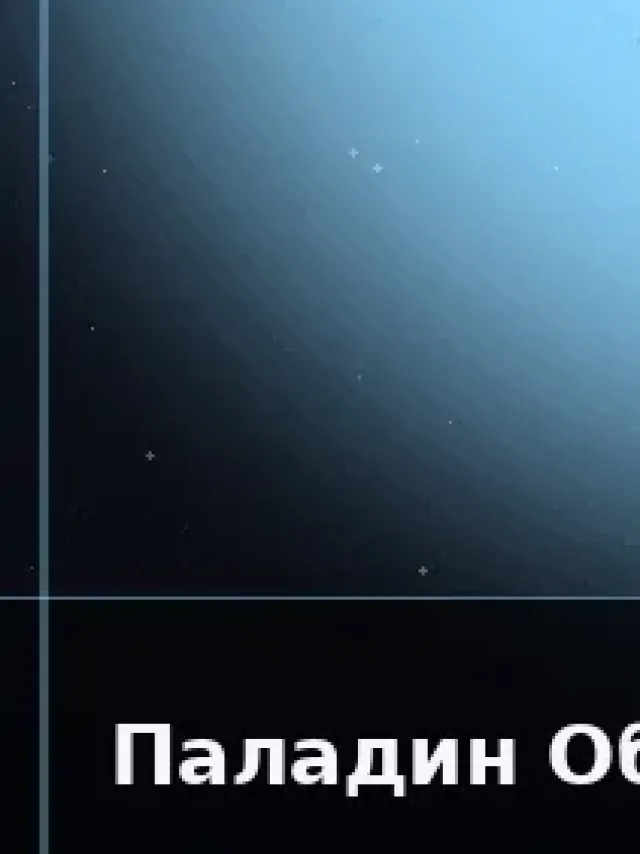 Деталь 3: Бронза, LED-подсветка