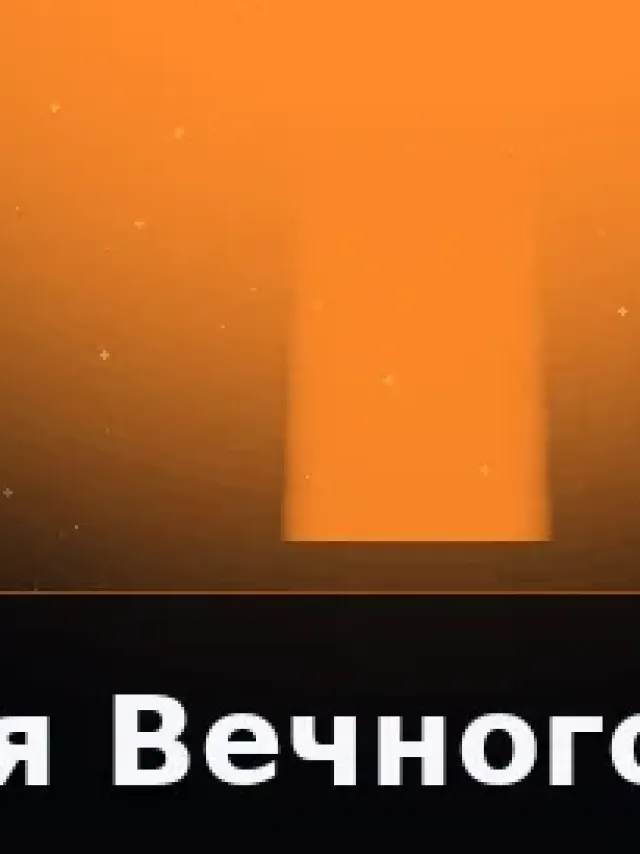 Деталь 3: Бронза, Полупрозрачный