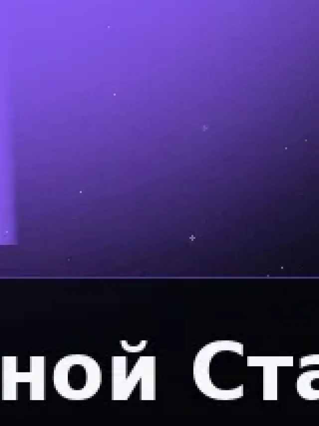 Деталь 3: Хрусталь, Матовый