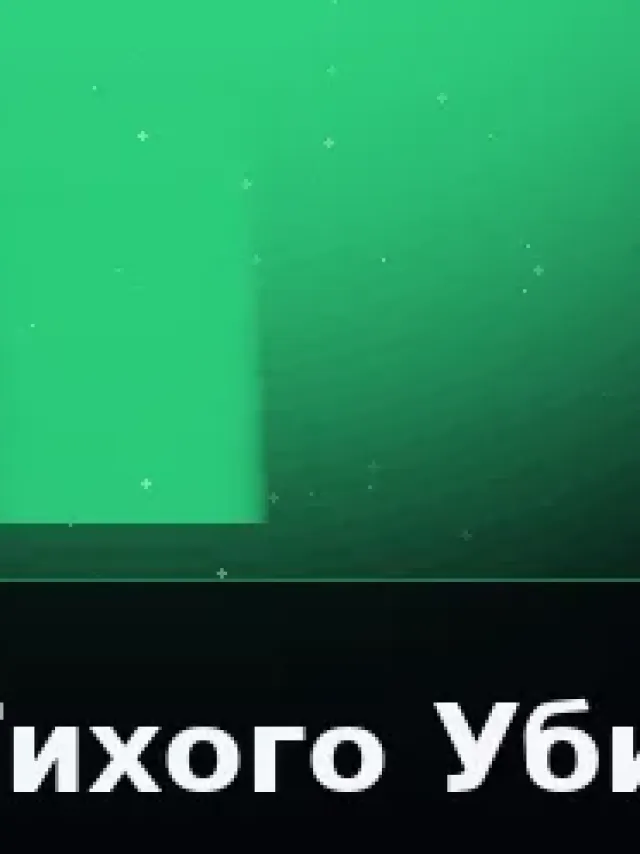 Деталь 3: Хрусталь, Полупрозрачный