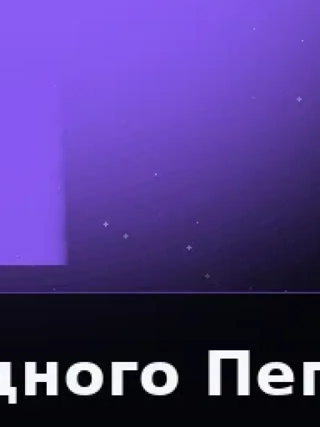 Деталь 3: Хрусталь, LED-подсветка