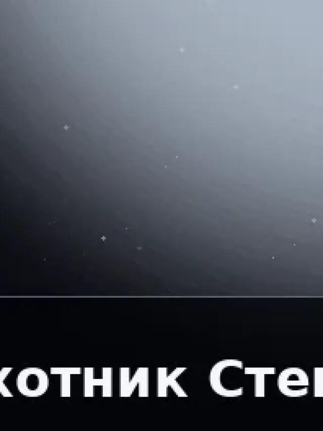 Деталь 3: Композит, Хром