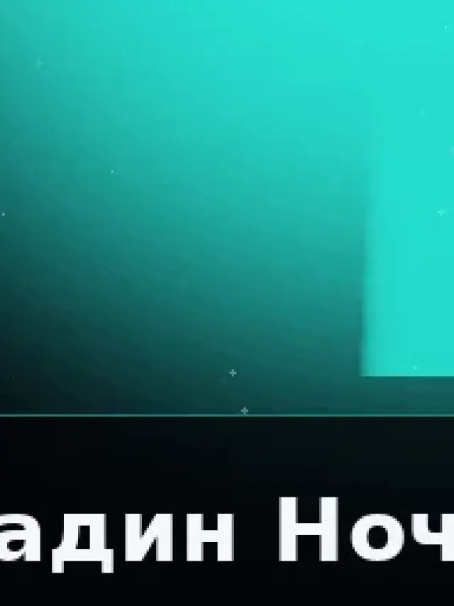 Деталь 3: Винил-композит, Полупрозрачный