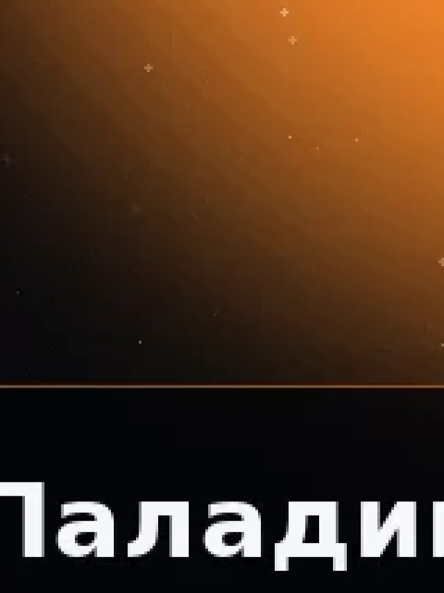 Деталь 3: Керамика, Матовый