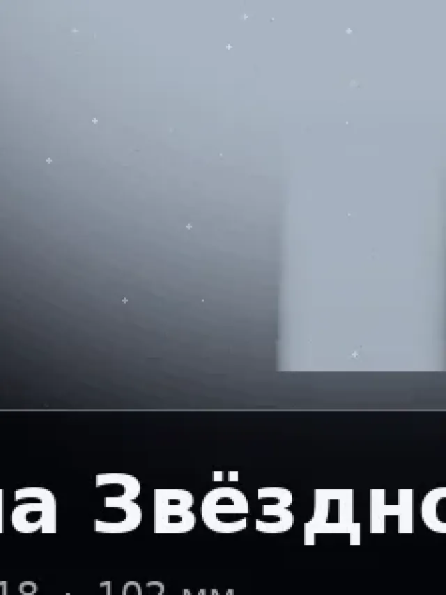 Деталь 3: Бронза, Металлик